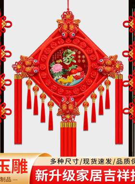 [2026新款仿玉灯笼穗]中国结挂件客厅玄关背景墙新居乔迁福字装饰
