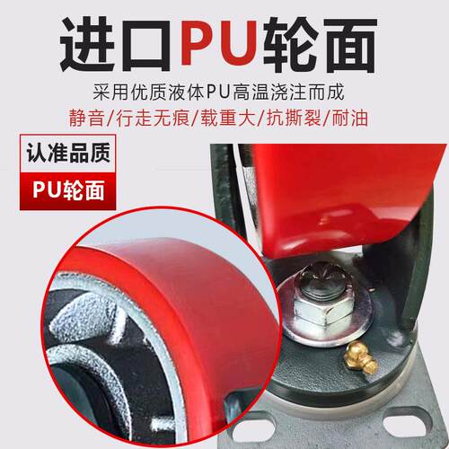 向轮重万型脚轮3吨5吨7吨超铁芯pu456寸8寸耐磨重载龙轮门架重轮