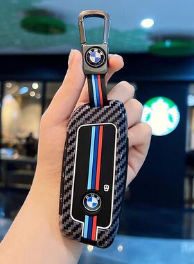 宝马钥匙套5系x5x17系x7x6ix适用国潮男女士740li735lixmi7钥匙壳