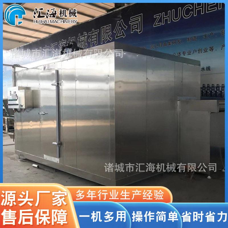 供应隧道式速冻机全自动茭白速冻机笋片速冻机设备厂家供应