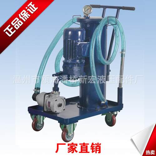 厂家专业生产LUCA精密滤油车 价格实惠