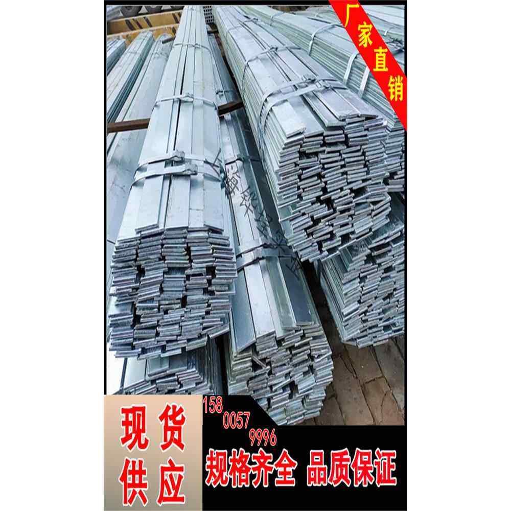 热镀锌扁铁接地扁钢高锌层25*3 30x3 40x4 50x5 60*6扁条铁条导电,金属材料及制品,扁钢,淘宝优惠券,粉丝福利购,淘宝优惠卷