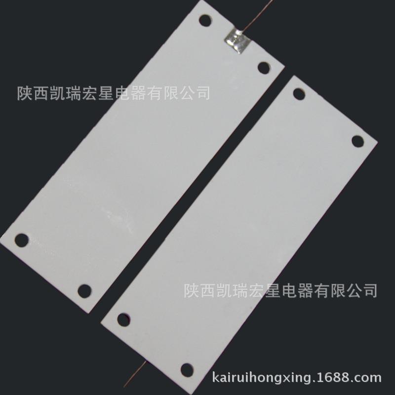 90*30mm间隙放电型臭氧陶瓷片2.5/h共烧型长寿命臭氧片内置电极