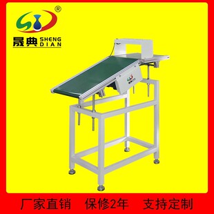 防静电输送机现货PVC皮带炉后风扇冷却接驳流水线SMT波峰焊出板机