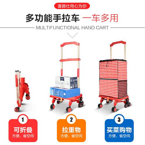 品爬楼车手拉车车买菜小BY08-B拖车折叠搬运折平板车小新推车可叠