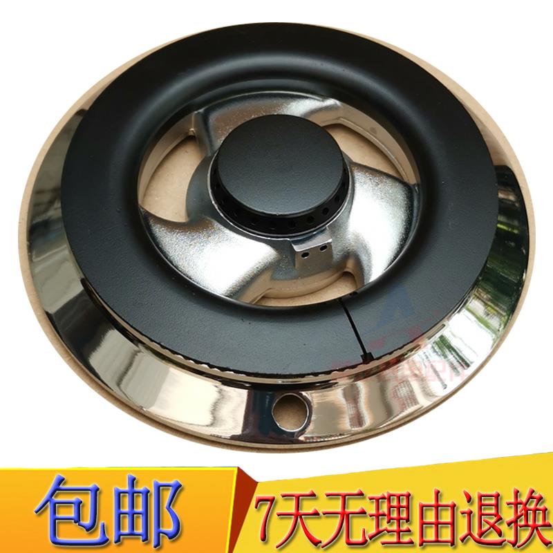 适用于万家乐Q053AX Q066AX神州2D8（12）燃气灶配件铜火盖分火器