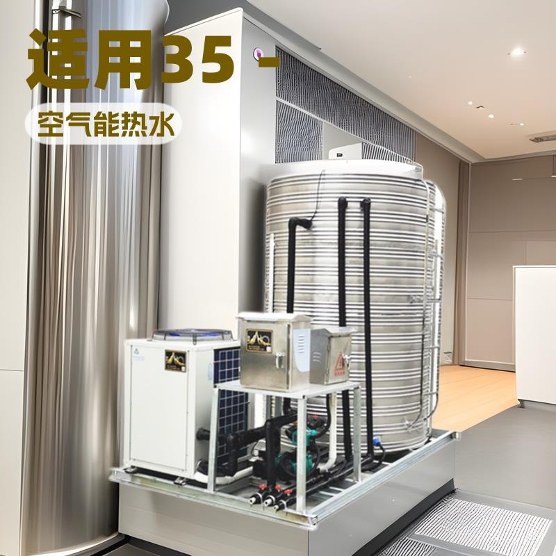 5匹5吨空气能热泵集成式稳定节能适用35-40间客房宾馆