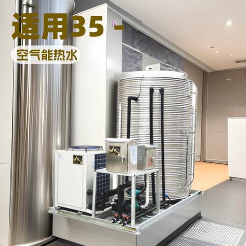 陇赣5匹5吨空气能热泵集成式 稳定节能 适用35-40间客房宾馆