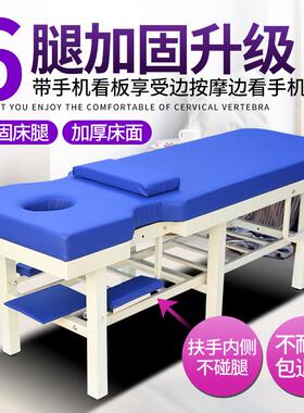 轻奢中医推拿床按摩床家用整脊床多功能正骨理疗床检查床诊疗床