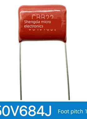 Cbb22/21金属薄膜电容器684J450V 684J 0.68Uf 450V间距15mm