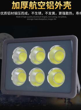 LED户外投光灯广告高亮大功率防水超亮射灯车间400W600W800W1000W