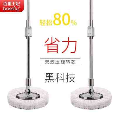家用旋转拖把杆拖布免手洗拖把桶地拖自动脱水全棉替换头通用配件