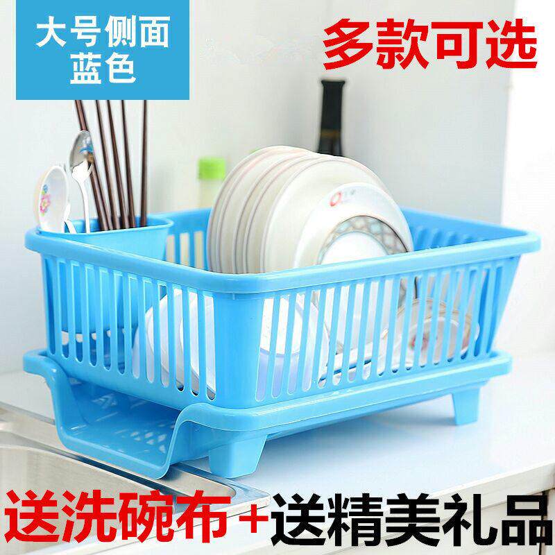 厨房放碗架塑料用品沥水滴水碗碟架碗筷收纳置物架 收纳盒 篮包邮