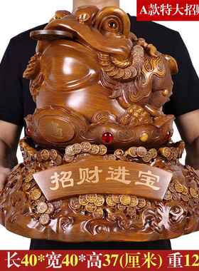 正品金摆件蟾 招财三足金蜍店铺开业送礼家蟾居客厅桌办面公室装