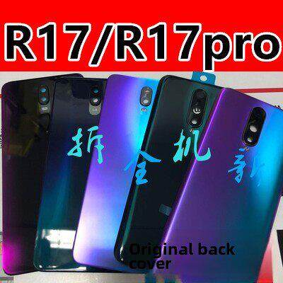 Oppo R17Pro后盖原厂拆卸后盖