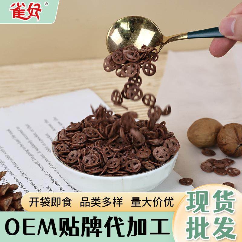 可可田麦脆非油炸谷物0脂即食早餐烘焙谷物代餐冲泡速食脆麦片,咖啡/麦片/冲饮,营养复合麦片,淘宝优惠券,粉丝福利购,淘宝优惠卷