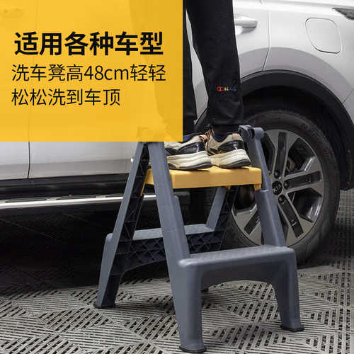 折叠洗车凳两步凳防滑汽车美容洗车店专用登高凳子高低凳子梯凳