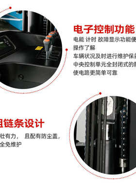 电动10式升降机高位诺堆垛2 驾吨力前移座车式rt20n堆高车米叉车