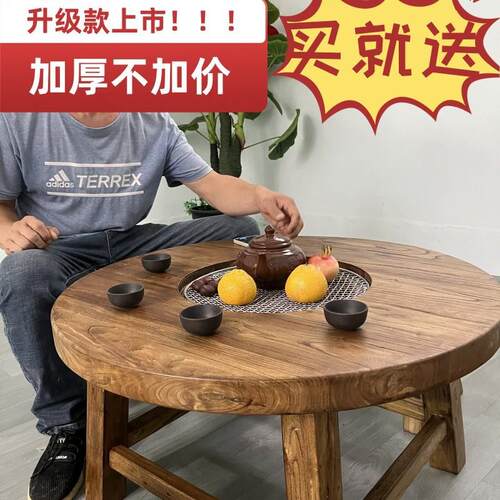 现货老榆木围炉桌家用圆形火锅桌户外庭院烧烤桌实木煮茶桌烤火桌