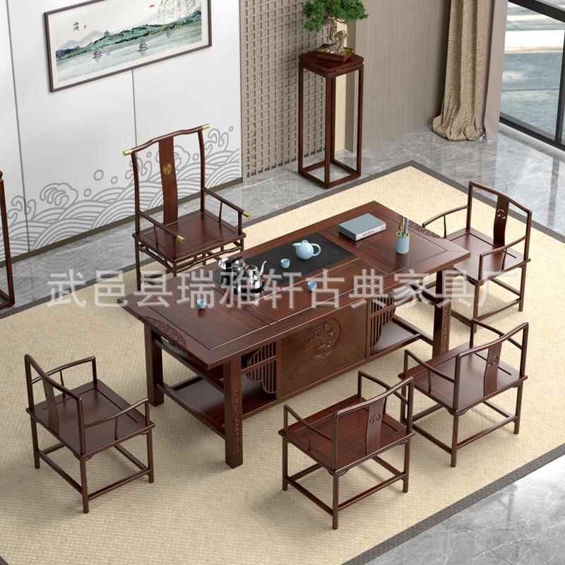 实老木实木茶桌JFP桌榆茶台家用功夫木中式茶桌实木椅组合