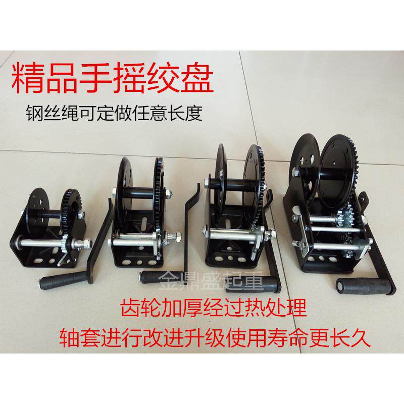 自锁手动绞盘手摇绞车 手动卷扬机 手摇器 小型起重绞车带钢丝绳