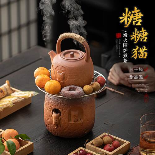 糖糖猫煮茶炉 碳炉炭烧炉炭火围炉煮茶器明火可干烧陶壶功夫茶具