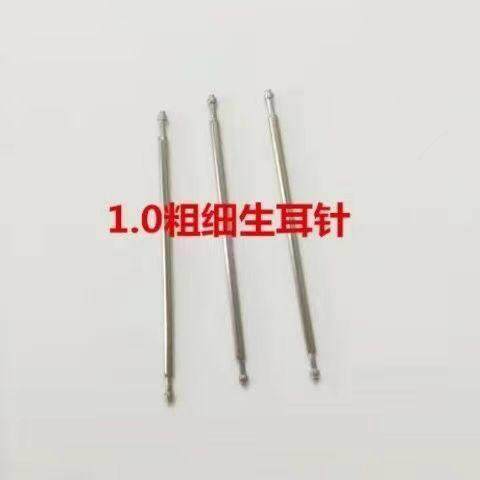手表配件表带生耳针1.0mm粗表带轴生耳针不锈钢弹簧柱表柱表栓