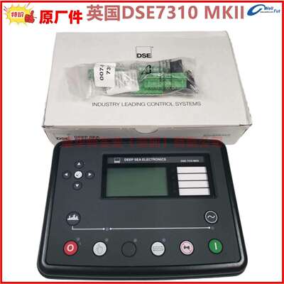 DSE7320 MKII深海原装DSE7310/ DSE7410/DSE7420MKII发电机控制器