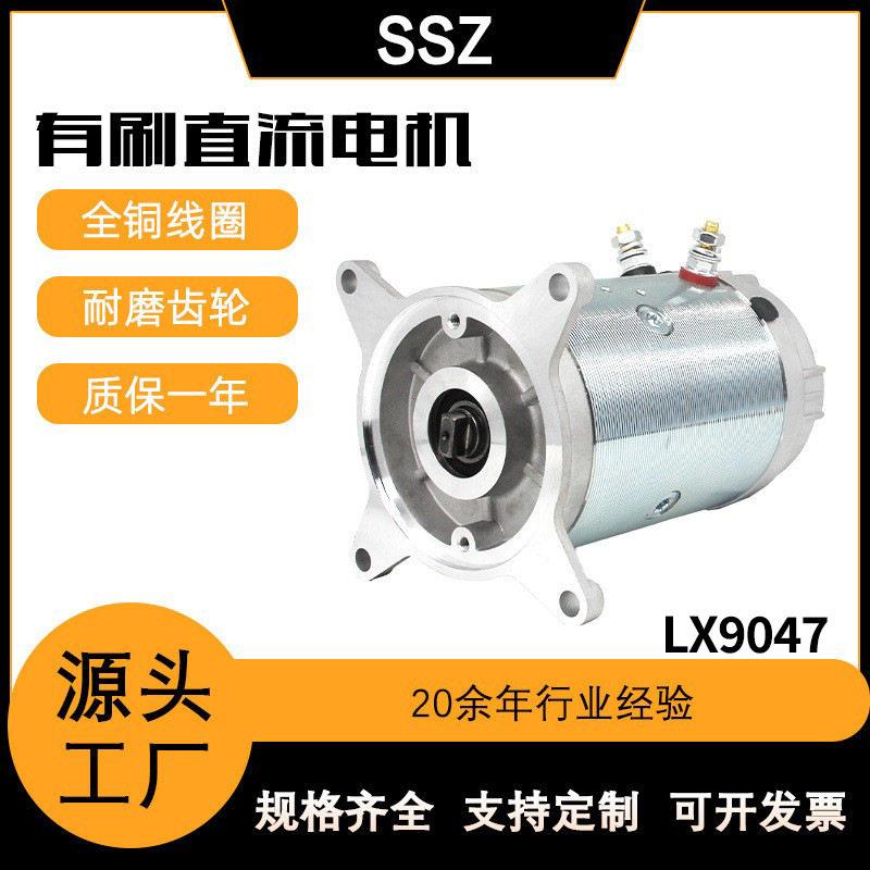 跨境供应油泵展翼车升降机有刷直流电机液压动力元汽车尾板电机