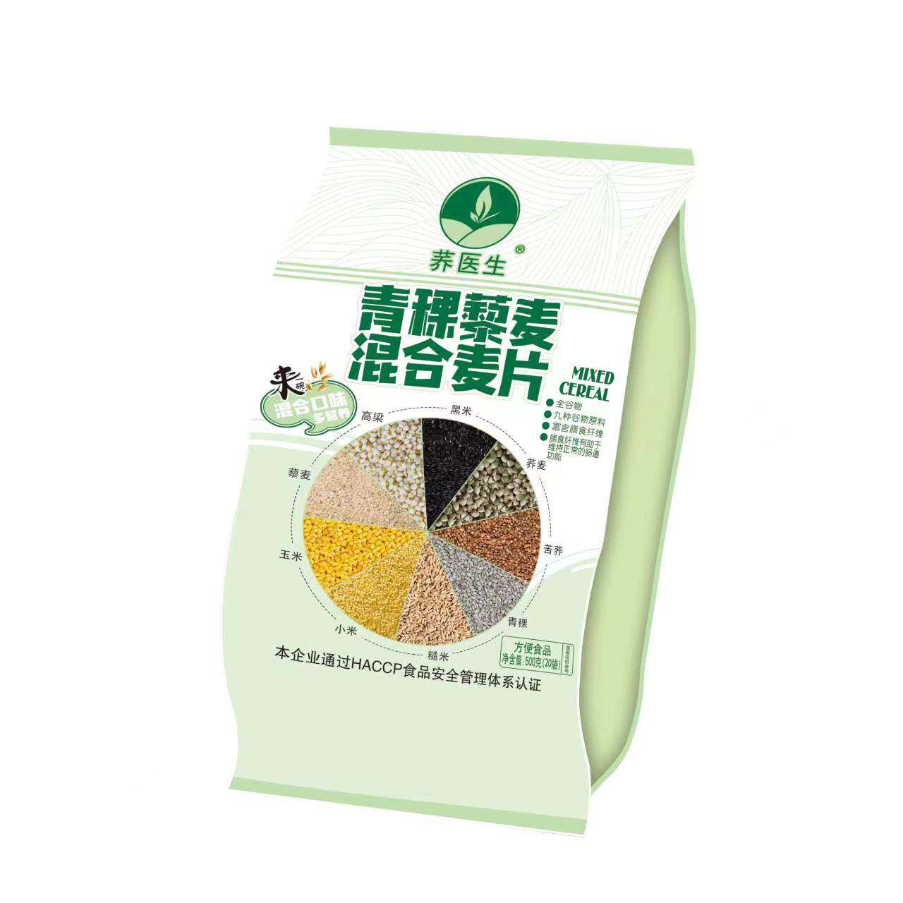 -【多袋划算】荞医生青稞藜麦混合麦片独立包装即食饱腹代餐500g