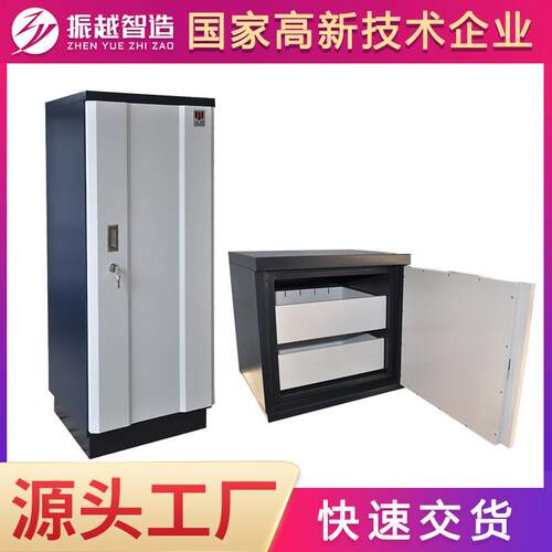防磁柜文件办公档案专用柜CD光盘柜硬盘存储柜消磁安全存放柜