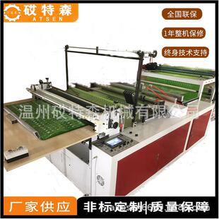 厂家直供卷筒膜横切机印刷PVC切片机全自动横切机PET横切机