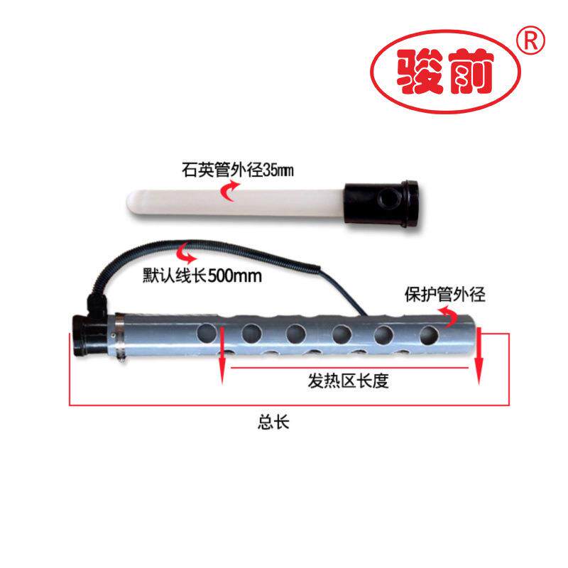 工业用耐酸碱加热管380v电镀槽电热管石英液体加热棒