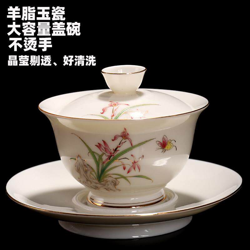 德化白瓷羊脂玉三彩有盖碗茶杯有盖茶碗单大制茶精品茶具