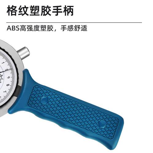 威海威量公制带表内卡规内卡钳内沟槽卡规内径测量高精度工业级