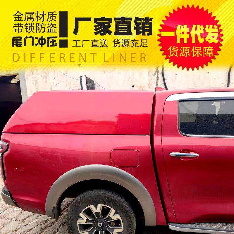 长城炮乘用版越野商用版火炮皮卡车后箱盖铁盖高盖运动款斜盖改装