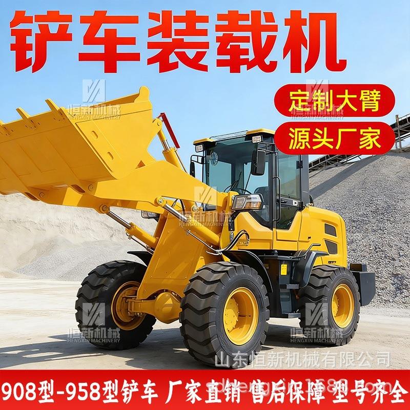 装载机铲车20型四驱490四缸小型抓木器90推土机工地双料装粮食斗