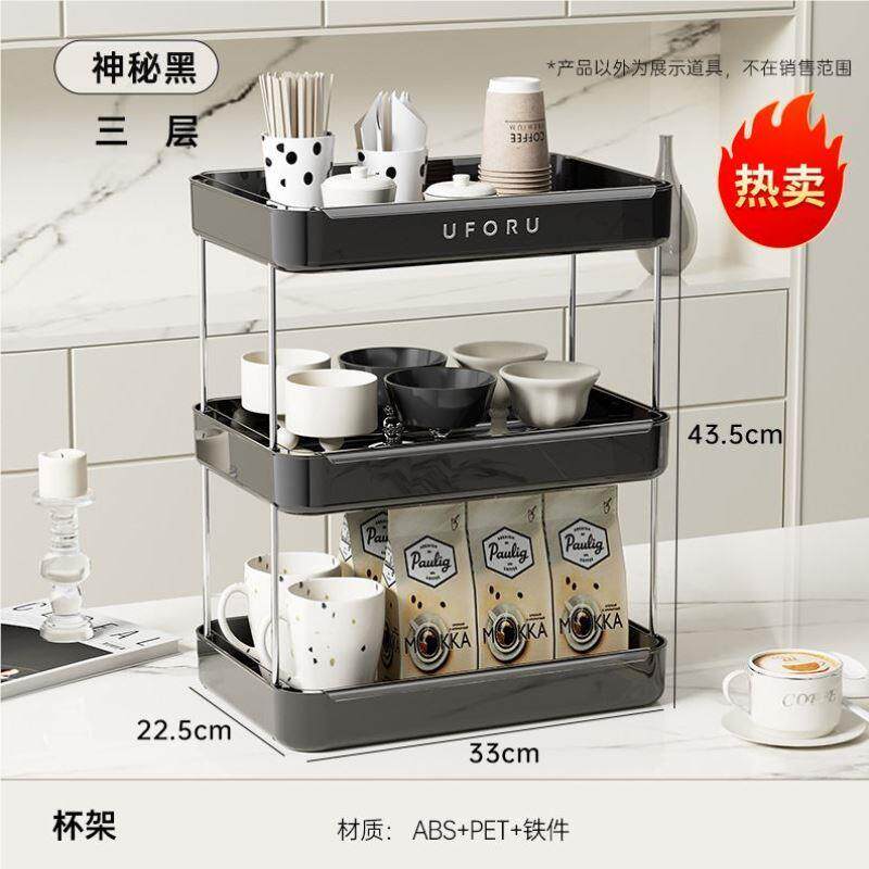 子收纳面置物架沥水桌放水杯收藏架餐桌托T123架盘家用茶杯双层杯