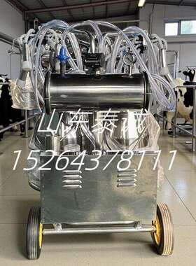 奶牛挤奶机双桶不锈钢真空泵挤奶机（本店铺产品需详询后下单）