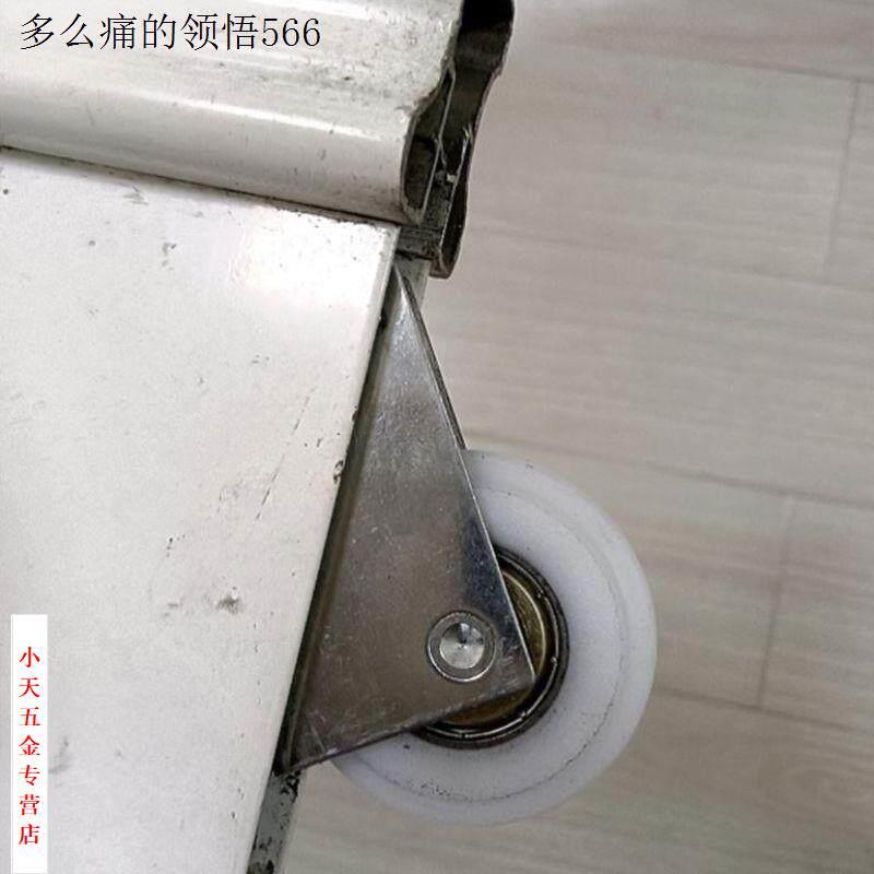 拉门滑轮衣柜门滑轮下轮浴室玻璃拉门轮整体橱柜轨道滚轮双凹轮凸