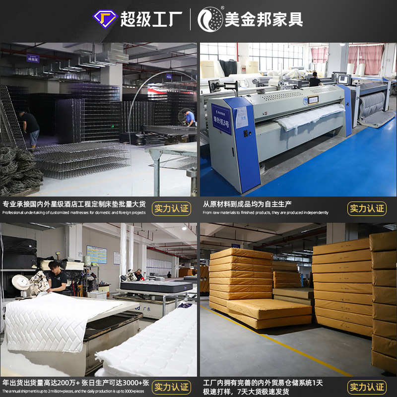 酒店工程定制软硬适中双人床垫 可拆洗亲肤面料天然乳胶弹簧床垫