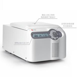 大龙离心机D1524R冷冻高速微量离心机D3024高速微量离心机