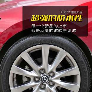 汽车轮胎蜡膏油性光亮镀膜剂增黑耐久防水防老化黑水晶保养釉大桶