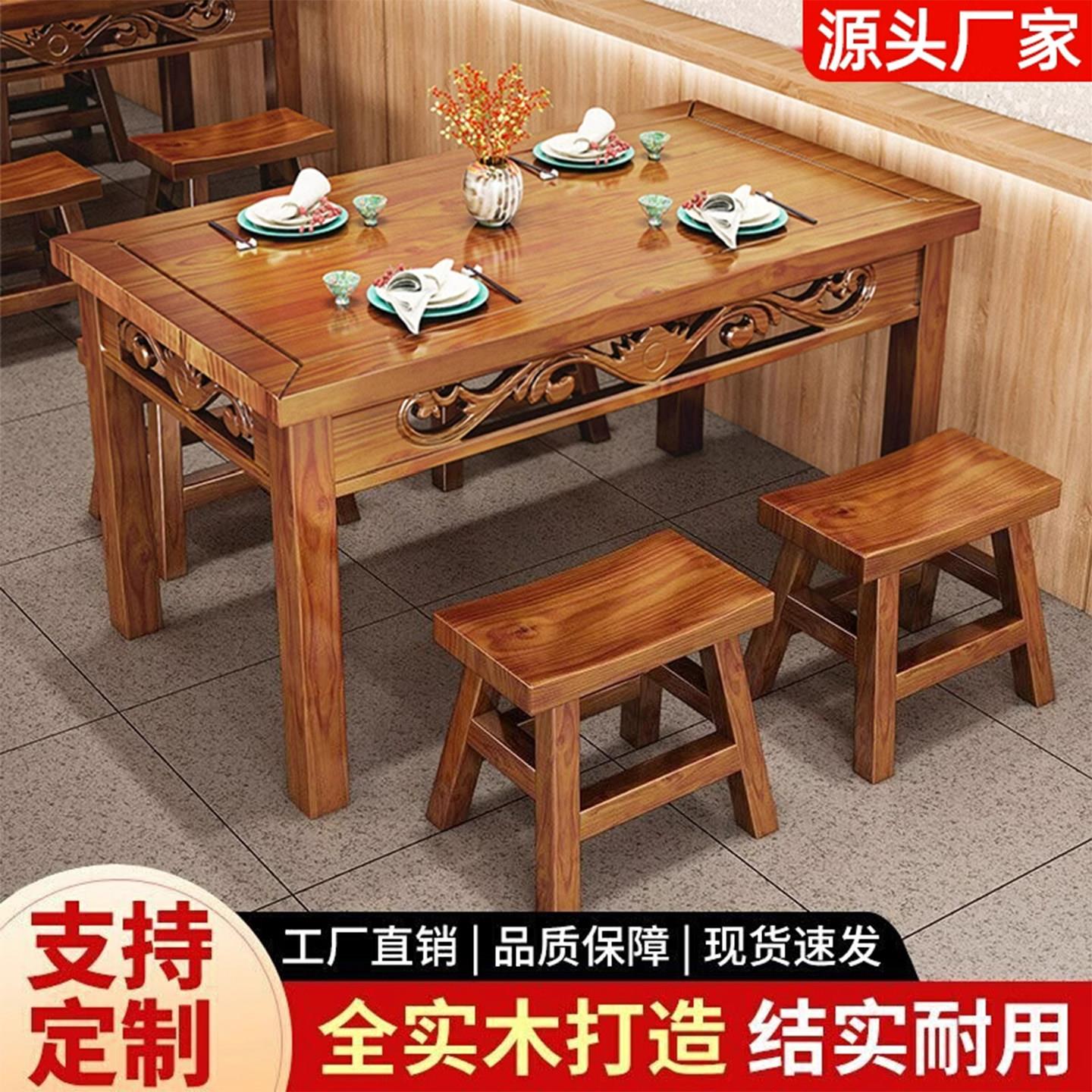 新中式实木餐桌饭店饭桌长方形烧烤店面馆桌早餐店小吃店桌椅组合