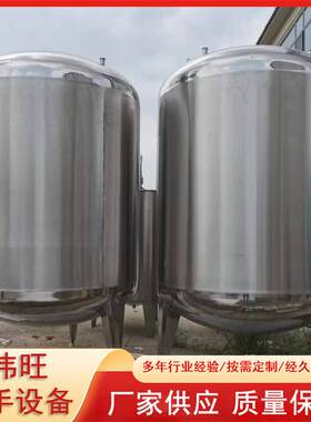 二手液体储奶储罐 液体物料保温双层搅拌罐 立式卧式不锈钢储罐
