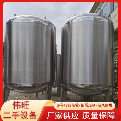 二手液体储奶储罐 液体物料保温双层搅拌罐 立式卧式不锈钢储罐
