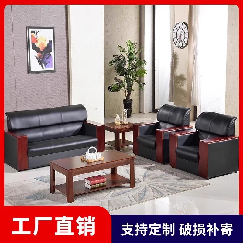 商务会客接待沙发轻奢软包坐垫皮沙发茶几组合简约三人位办公沙发
