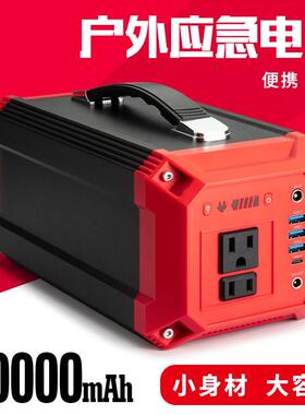储能电源 300W正弦波 户外电源 应急电源 便携式电源 PD60W