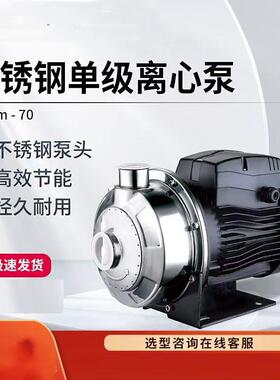 AMS70120210370卧式不锈钢单级离心泵三相工业泵