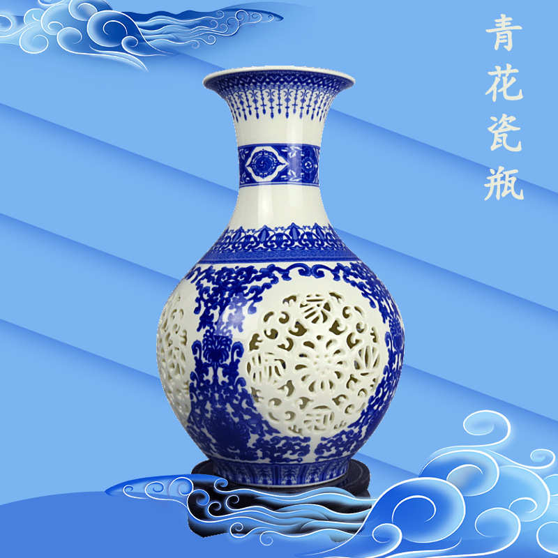 摆件花瓶花瓶中式家居装饰青花瓷瓶陶瓷镂空工艺品瓷器景德镇批发